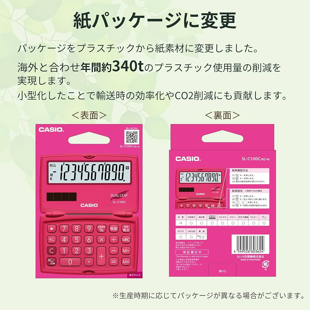 CASIO NL-100PK 電子レジスター ピンク 250614 CASIO NL-100PK 電子レジスター ピンク 250614 - メルカリ